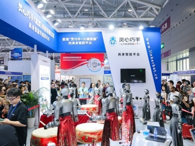 2026高交会人工智能产业链展、机器人产业链展招商正式启动，双馆并行构建新质生产力核心展示场