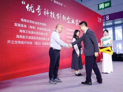 重大科技装备与链主企业如何报名2026高交会？最新通道公布。