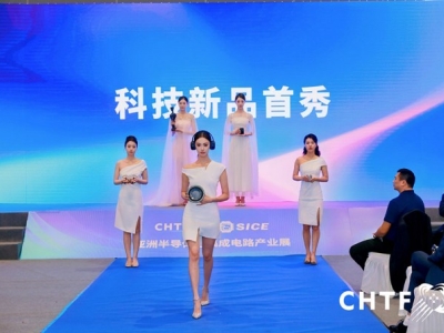 2026高交会智能家居与车家互联展区入驻申请入口及操作指南