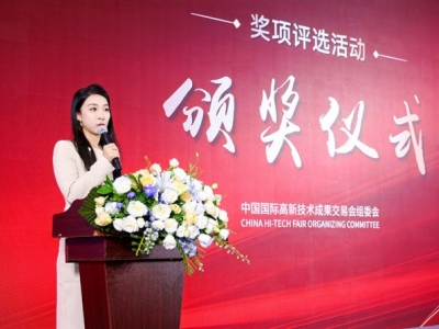 AI大模型与算力基础设施企业必读：2026高交会参展报名全流程详解